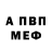 Метадон мёд ann sensato