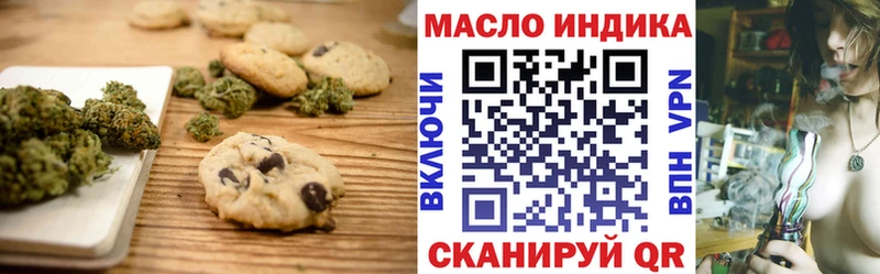 даркнет сайт  Алзамай  Cannafood конопля 