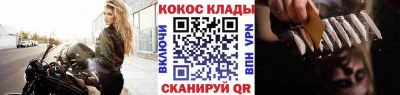 COCAIN Fish Scale блэк спрут ТОР Алзамай
