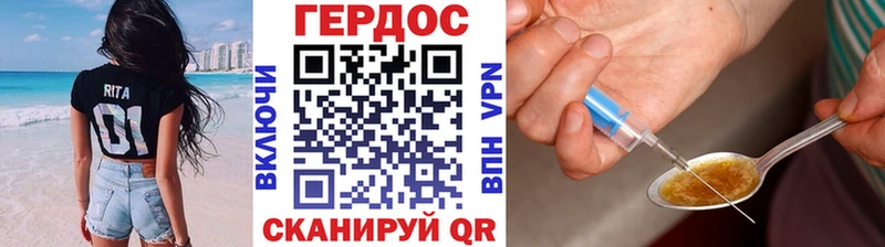 хочу наркоту  Алзамай  ГЕРОИН гречка 