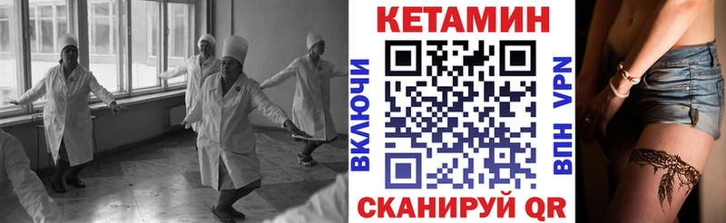 купить наркотики цена Алзамай это какой сайт Кетамин ketamine