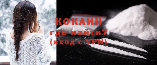 MDMA Абинск