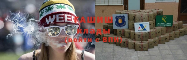 MDMA Абинск