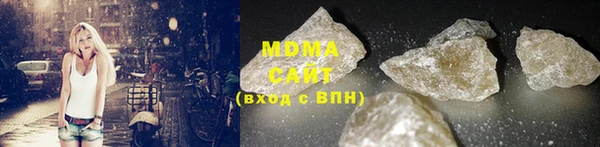 MDMA Абинск