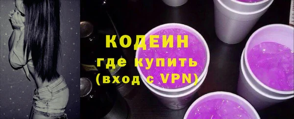 кокаин VHQ Покровск