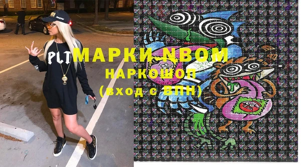 метамфетамин Алексеевка