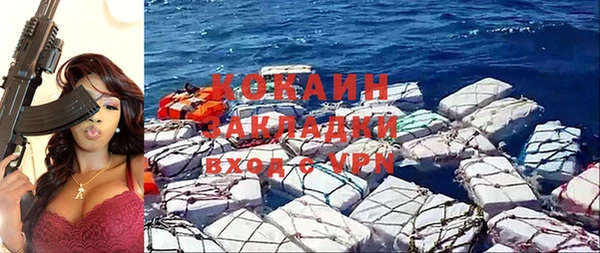 MDMA Абинск