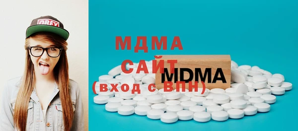 сатива Абдулино