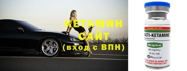 сатива Абдулино