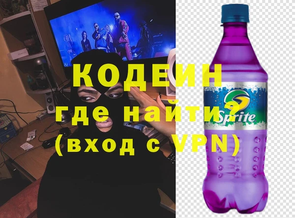 MDMA Абинск