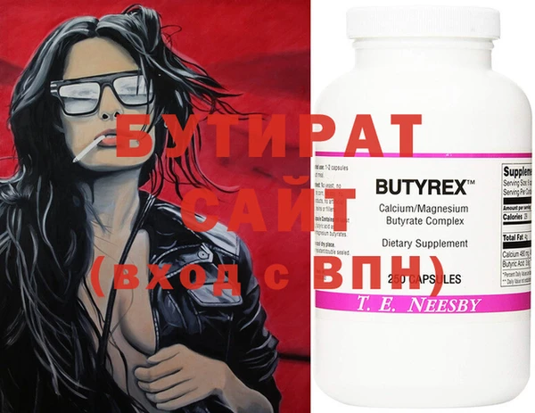 сатива Абдулино