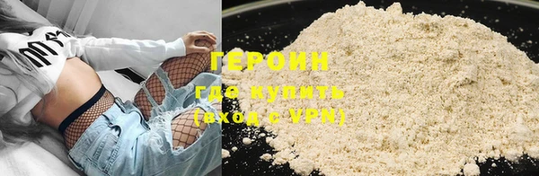 мефедрон мука Покров