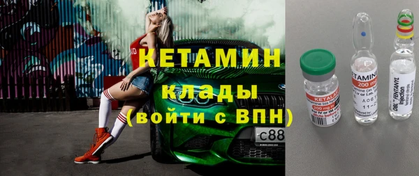 сатива Абдулино