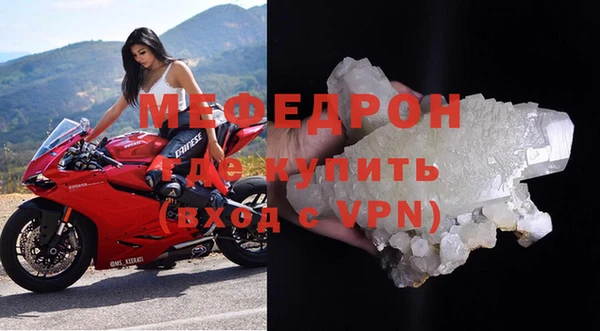 сатива Абдулино