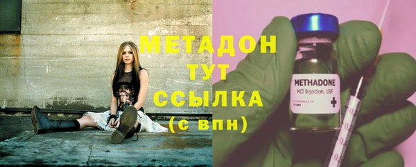 сатива Абдулино