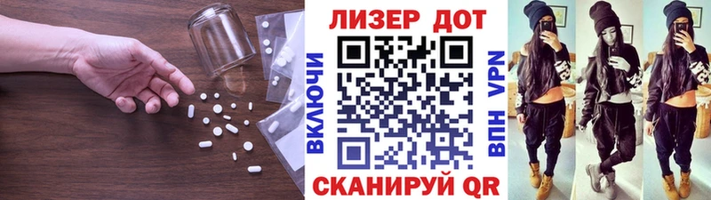 LSD-25 экстази ecstasy  Алзамай 
