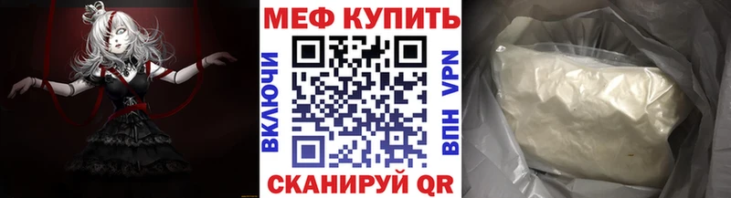 блэк спрут рабочий сайт  Алзамай  МЯУ-МЯУ 4 MMC 