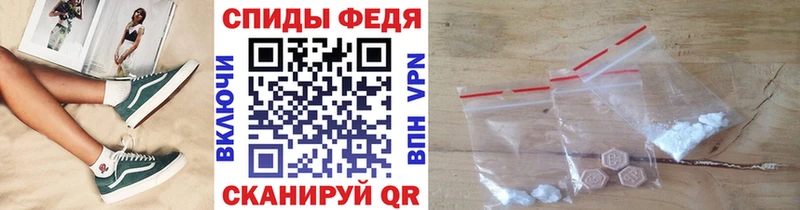 Метамфетамин винт  Алзамай 