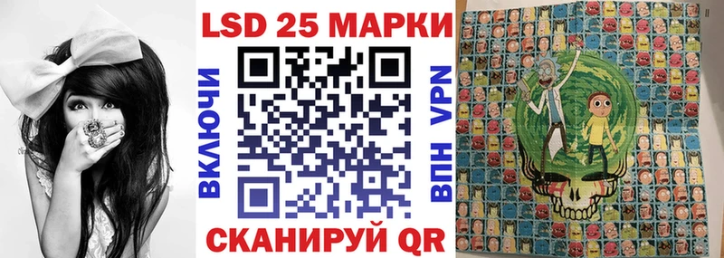 как найти Алзамай Марки NBOMe 1500мкг