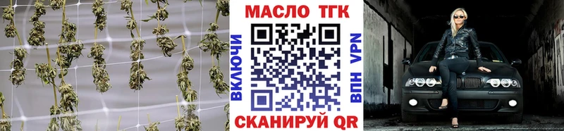 блэк спрут рабочий сайт Алзамай ТГК концентрат